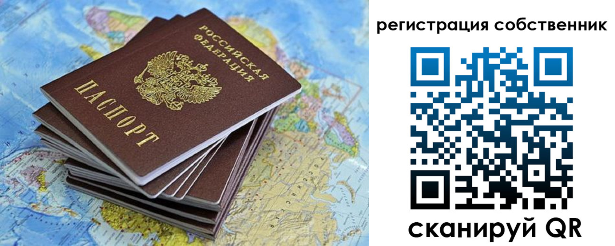 прописка в Калужской области