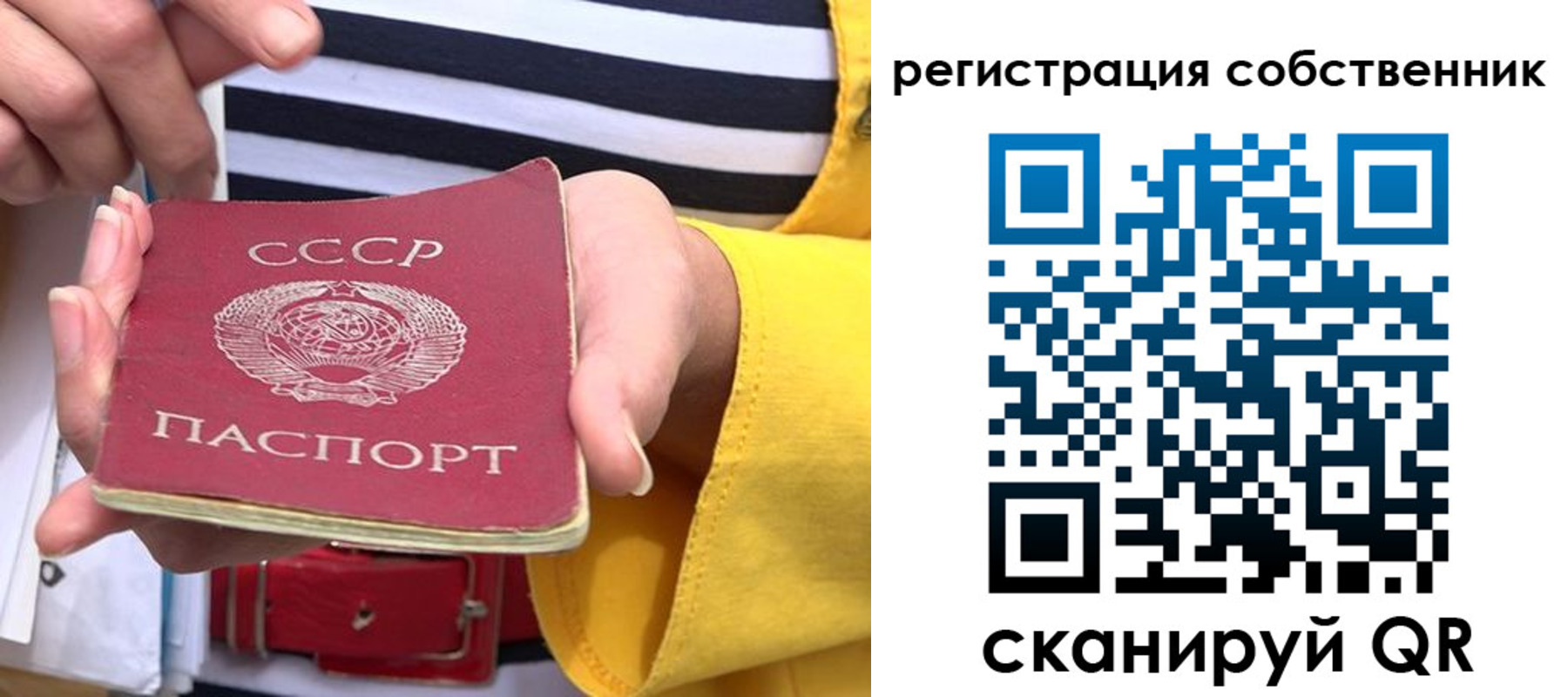 временная прописка в Калужской области