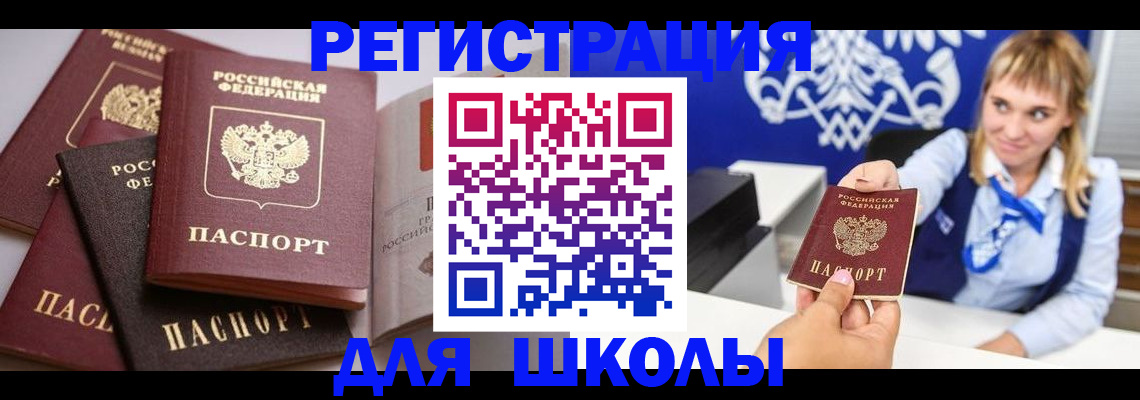 регистрация в Калужской области
